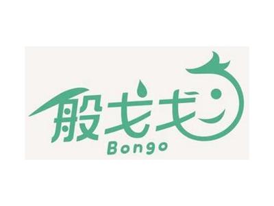般戈戈Bongo