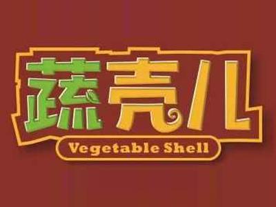 蔬壳儿vegetableshell