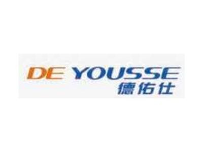 德佑仕DEYOUSSE