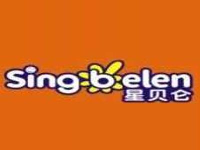 星贝仑SingBelen