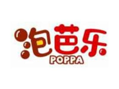 泡芭乐POPPA