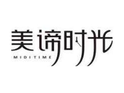 美谛时光MIDITIME