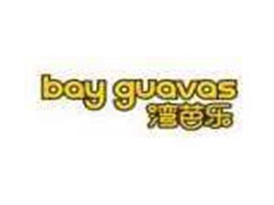 湾芭乐bayguavas