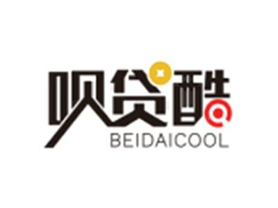 呗贷酷BEIDAICOOL