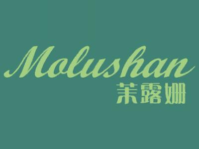 茉露姗Molushan