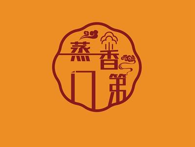 蒸香门第