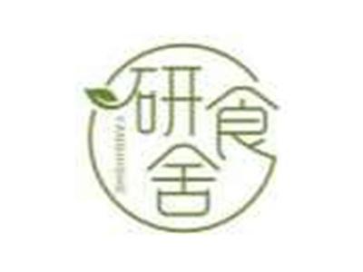 研食舍YANSHISHE