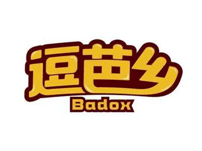 逗芭乡Badox