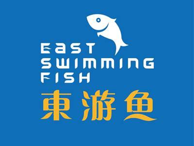 东游鱼EASTSWIMMINGFISH