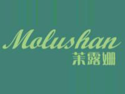 茉露姗Molushan