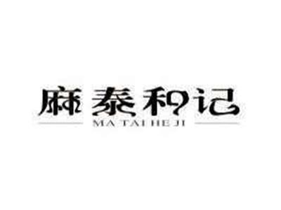 麻泰和记MATAIHEJI