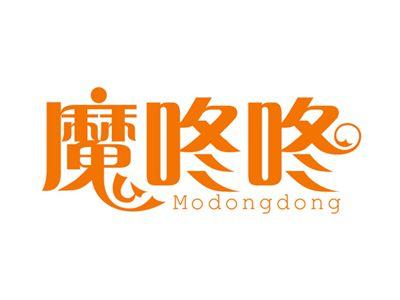 魔咚咚Modongdong