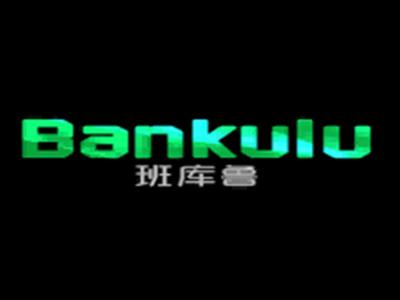班库鲁BANKULU