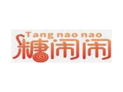 糖闹闹Tangnaonao