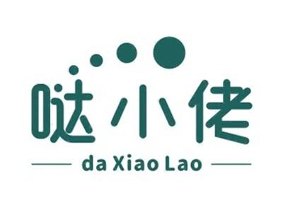 哒小佬daxiaolao