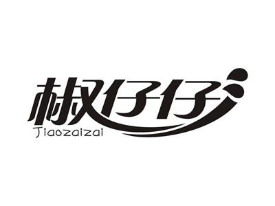 椒仔仔jiaozaizai