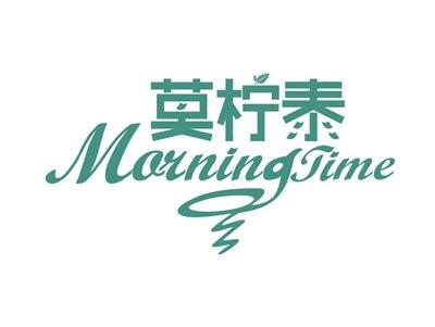 莫柠泰MORNINGTIME