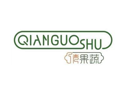倩果蔬QIANGUOSHU