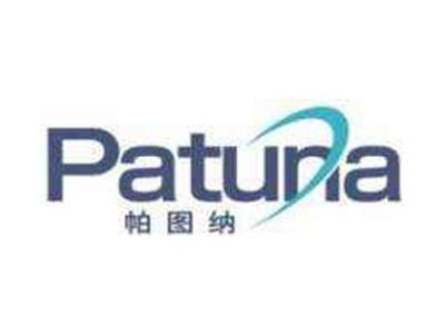 帕图纳PATUNA