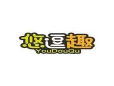 悠逗趣YOUDOUQU