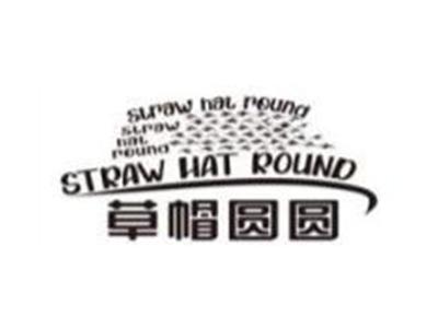草帽圆圆STRAWHATROUND