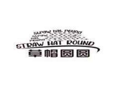 草帽圆圆STRAWHATROUND