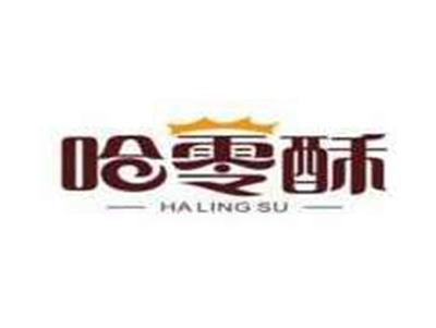 哈零酥HALINGSU
