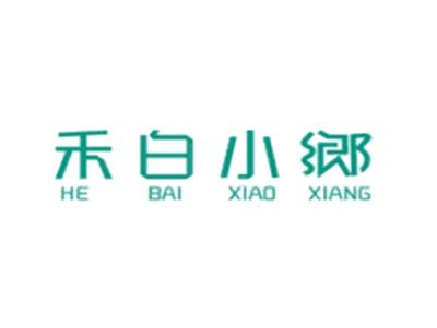 禾白小乡HEBAIXIAOXIANG