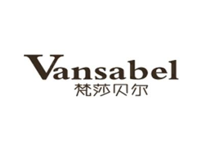 梵莎贝尔Vansabel