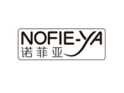 诺菲亚NOFIEYA