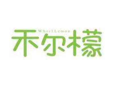 禾尔檬WHORLLEMON