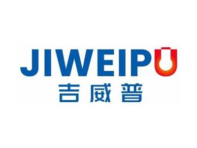 吉威普JIWEIPU