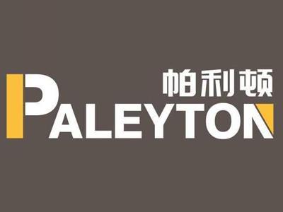 帕利顿PALEYTON