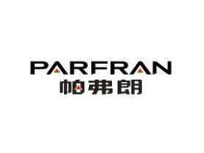 帕弗朗PARFRAN