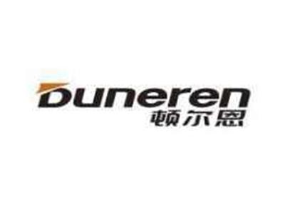 顿尔恩Duneren