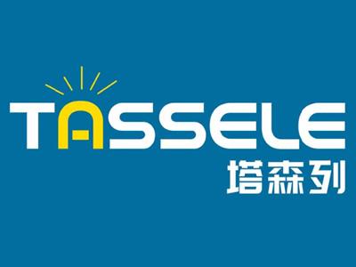 塔森列TASSELE