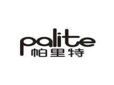 帕里特PALITE