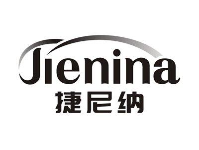 捷尼纳JIENIANA