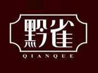 黔雀QIANQUE