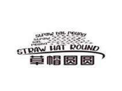 草帽圆圆STRAWHATROUND