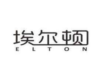 埃尔顿ELTON