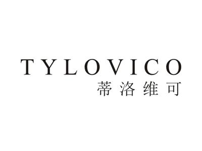 蒂洛维可TYLOVICO