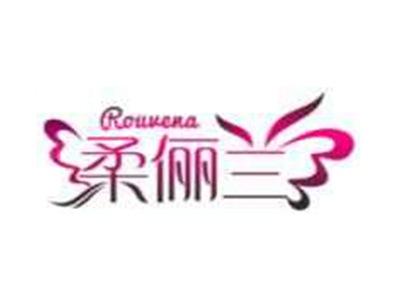 柔俪兰Rouuena