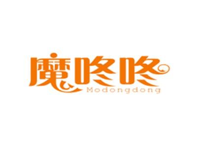 魔咚咚Modongdong