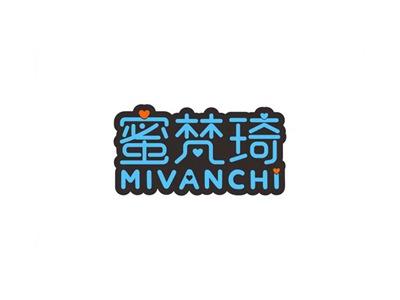 蜜梵琦MIVANCHI