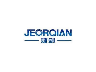 婕剑JEORQIAN