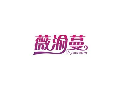 薇渝蔓Vryuoranm