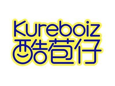 酷苞仔kureboiz
