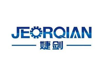 婕剑JEORQIAN