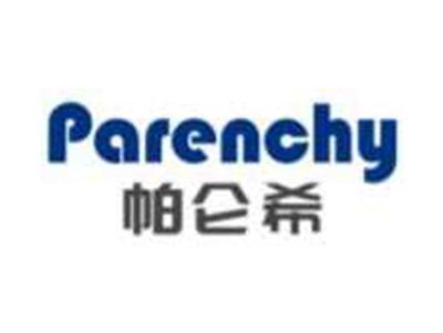 帕仑希Parenchy